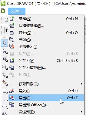 CorelDRAW轉PDF顯示不全的完美解決方法