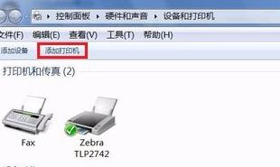 win7旗艦版當前打印驅動不可用如何解決?打印驅動不可用的解決方法