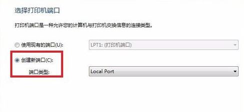 win7旗艦版當前打印驅動不可用如何解決?打印驅動不可用的解決方法