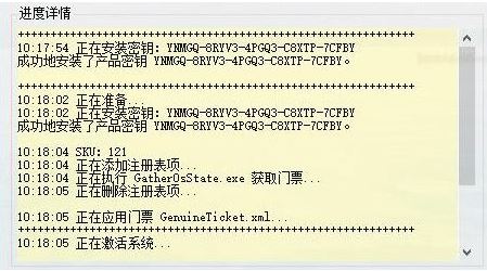 win10激活出錯:0x800705B4錯誤代碼的解決方法