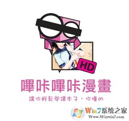 嗶咔嗶咔漫畫無法打開該怎么辦？嗶咔嗶咔無法進入的解決方法