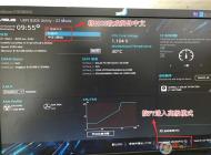 華碩B250主板預(yù)裝的是Win10怎么改Win7系統(tǒng)(BIOS設(shè)置+U盤啟動(dòng))？