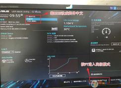 華碩B250主板預裝的是Win10怎么改Win7系統(BIOS設置+U盤啟動)？