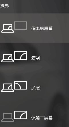 win10筆記本電腦hdmi接口失靈怎么辦?