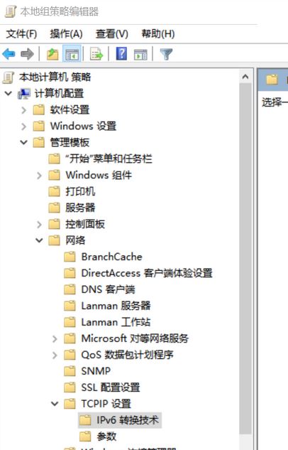 win10 teredo不合格怎么辦?xbox網絡teredo不合格的完美解決方法