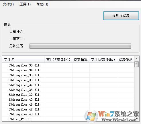 win10系統agp紋理加速不可用的完美解決方法