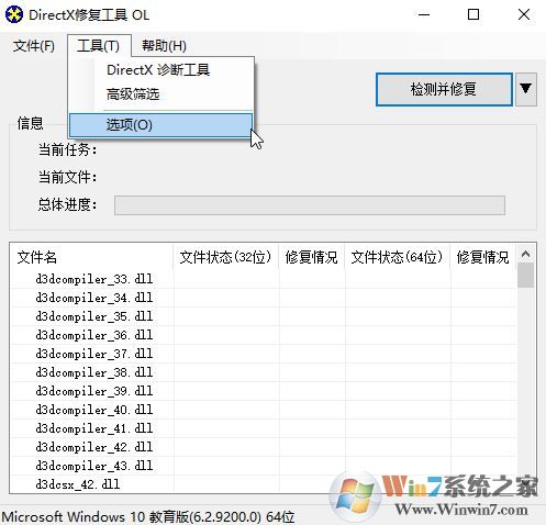 win10系統agp紋理加速不可用的完美解決方法