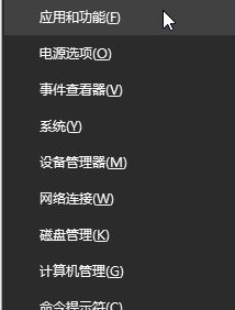 win10系統lenovo nerve center是什么?教你卸載lenovo nerve center