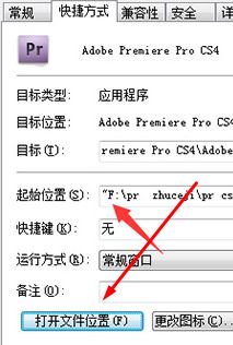 pr插件怎么安裝?教你premiere pro cc插件詳細使用方法