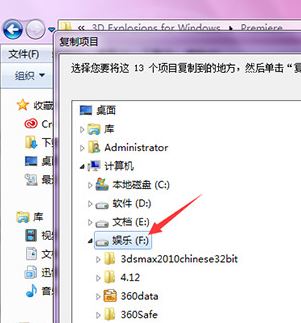 pr插件怎么安裝?教你premiere pro cc插件詳細使用方法