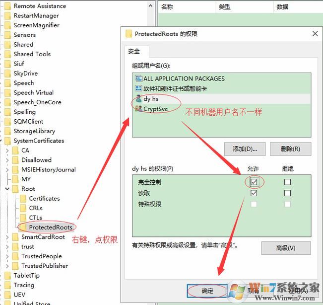 chrome內核打開網站緩慢怎么辦?網頁顯示正在建立安全鏈接的解決方法