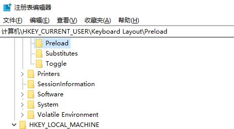 win10無法刪除阿爾巴尼亞語輸入法怎么辦?【已解決】