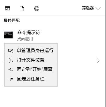 win10威脅服務(wù)已經(jīng)停止 發(fā)生意外錯(cuò)誤,遇到問題,請?jiān)僭囈淮?修復(fù)方法