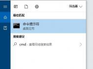win10專業版網絡正常 打不開網頁的網絡修復方法！
