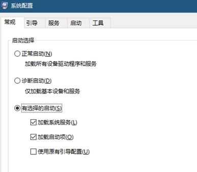 win10找不到 ntbtlog怎么辦?win10開啟或者關(guān)閉ntbtlog的方法