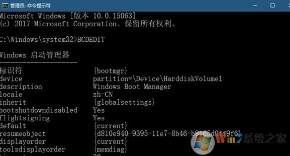 win10找不到 ntbtlog怎么辦?win10開啟或者關(guān)閉ntbtlog的方法