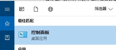 dmp轉儲文件怎么打開?win10開啟藍屏故障信息收集的方法