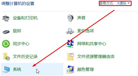 dmp轉儲文件怎么打開?win10開啟藍屏故障信息收集的方法