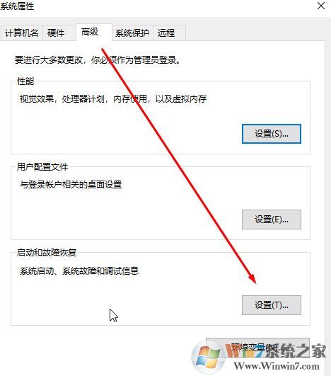 dmp轉儲文件怎么打開？win10開啟藍屏故障信息收集的方法