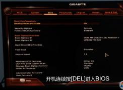 技嘉z170裝win7 BIOS設置+U盤啟動+解決USB3.0驅動