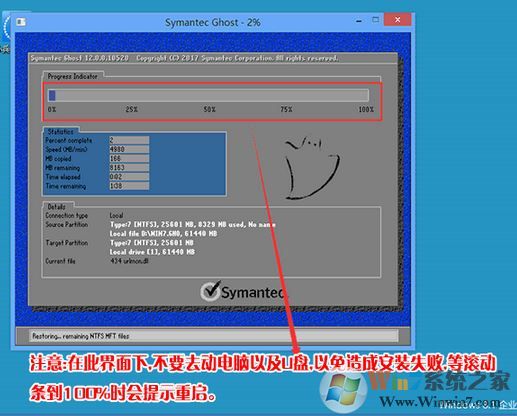 揚天m6603k裝win7找不到硬完美安裝win7系統的方法