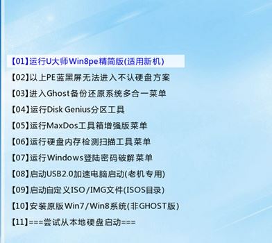 宏基k50怎么重裝win7?宏基k50安裝win7系統的操作方法(含bios啟動)
