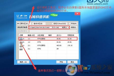 宏基k50怎么重裝win7?宏基k50安裝win7系統的操作方法(含bios啟動)