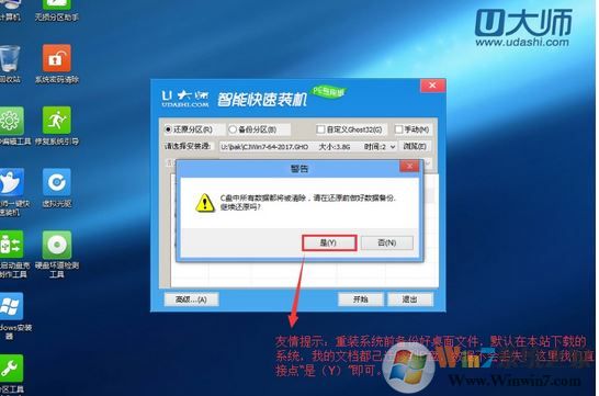 宏基k50怎么重裝win7?宏基k50安裝win7系統的操作方法(含bios啟動)