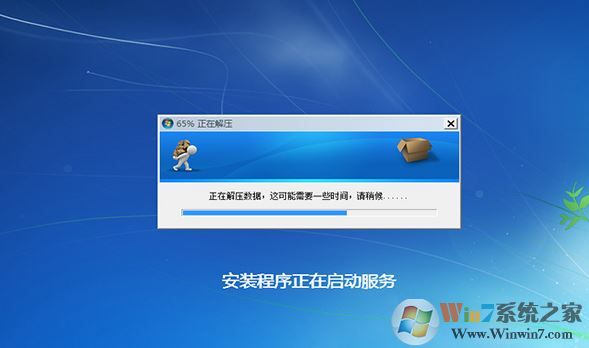 宏基k50怎么重裝win7?宏基k50安裝win7系統的操作方法(含bios啟動)