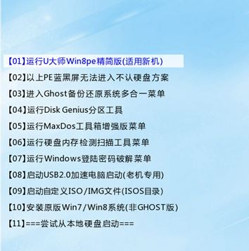 聯想小新v1070裝win7詳細圖文教程(含BIOS設置)