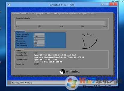 神州戰神gx8換win7系統圖文操作方法