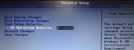 聯(lián)想T470怎么裝win7?聯(lián)想Thinkpad t470換win7安裝方法