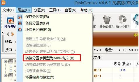 聯(lián)想thinkpad e470 win10改win7怎么改？（圖文操作方法）