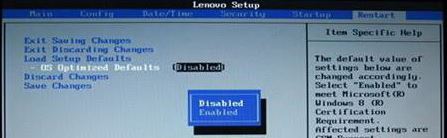 聯想揚天v720-14如何裝win7旗艦版操作系統?