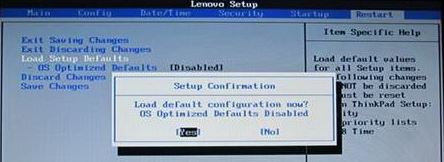 聯想揚天v720-14如何裝win7旗艦版操作系統?