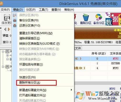 聯想揚天v720-14如何裝win7旗艦版操作系統?