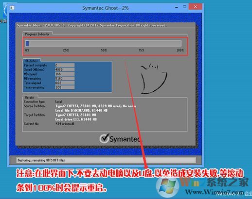 聯想揚天v720-14如何裝win7旗艦版操作系統?