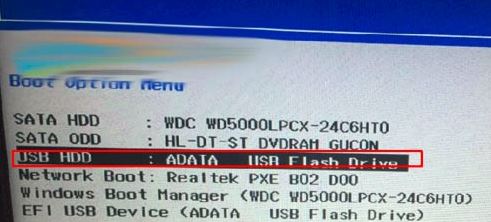 聯想yoga700 11怎么裝win7系統?聯想yoga700 11U盤安裝win7方法