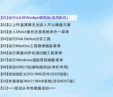 華碩n551安裝win7系統的詳細操作方法(全系列通用)