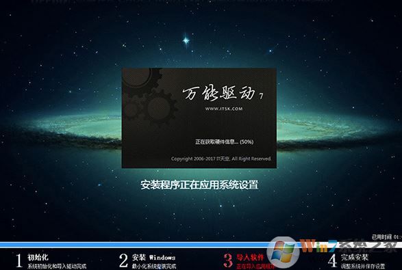 華碩n551安裝win7系統的詳細操作方法(全系列通用)