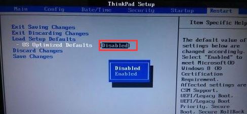 thinkpad x250安裝win7怎么裝?x250筆記本裝win7教程