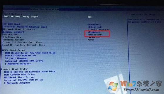 惠普envy13 win10改win7 安裝方法(含bios設置及U盤啟動方法)