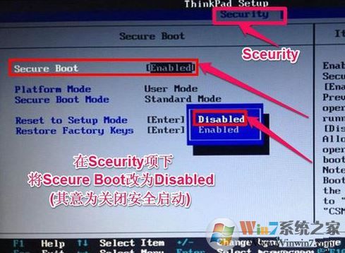 聯想s5黑將裝win7教程(uefi改BIOS+U盤啟動+磁盤分區)
