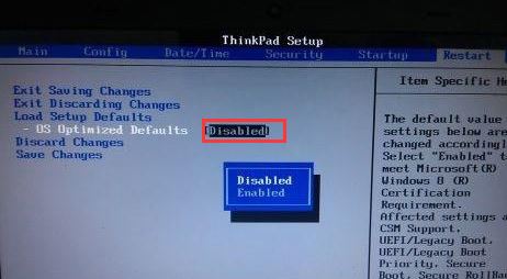 聯想s5黑將裝win7教程(uefi改BIOS+U盤啟動+磁盤分區)
