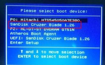 華碩P2540 安裝windows 7系統的詳細操作方法(圖文)