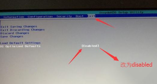 聯想E42-80裝win7