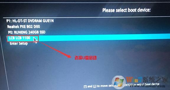 華碩RX310(UA7500)系列安裝win7旗艦版的詳細(xì)圖文操作方法