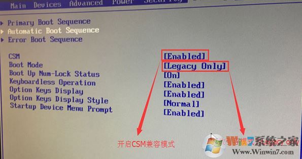 聯(lián)想揚(yáng)天T6900C怎么裝win7?聯(lián)想揚(yáng)天T6900C安裝win7圖文教程