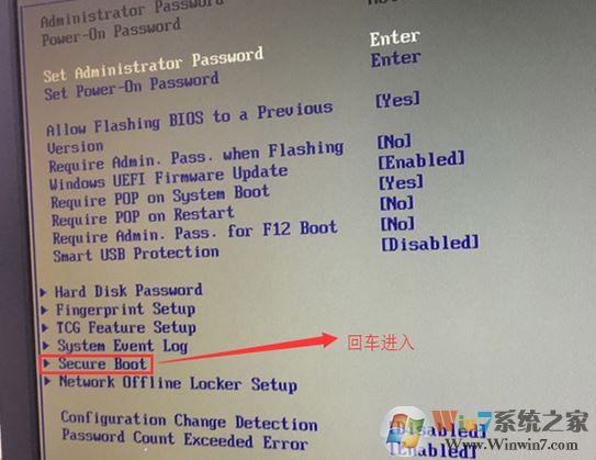 聯(lián)想揚(yáng)天T6900C怎么裝win7?聯(lián)想揚(yáng)天T6900C安裝win7圖文教程