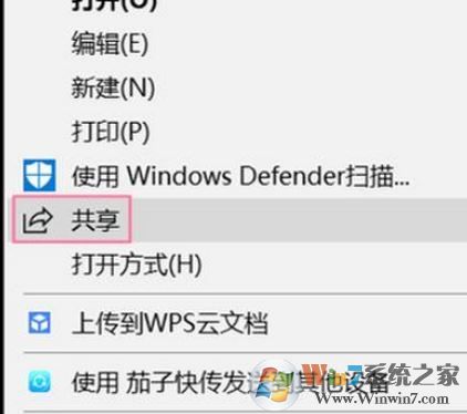 Win10就近共享功能怎么用？win10體驗共享功能使用方法